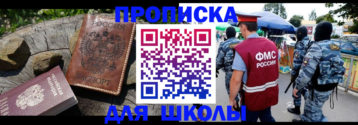 где прописаться в Пугачёве