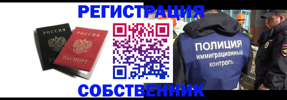 временная регистрация адрес в Пугачёве
